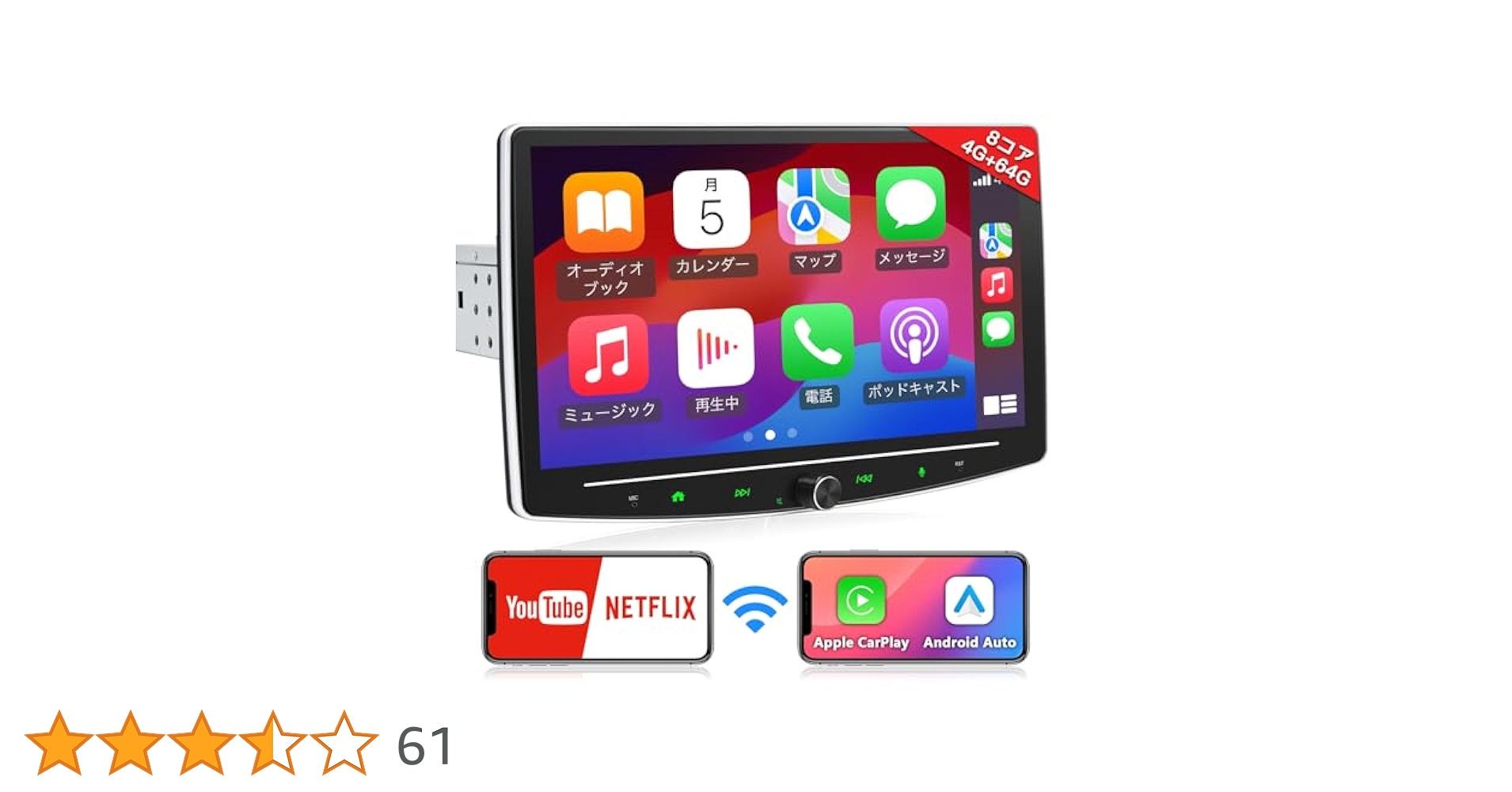 Amazon.co.jp: BOUWOIMA Androidカーナビ 10インチ 1din Andriod